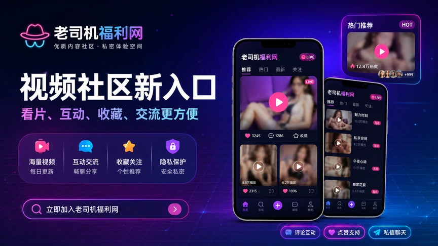 运动健康内容频道