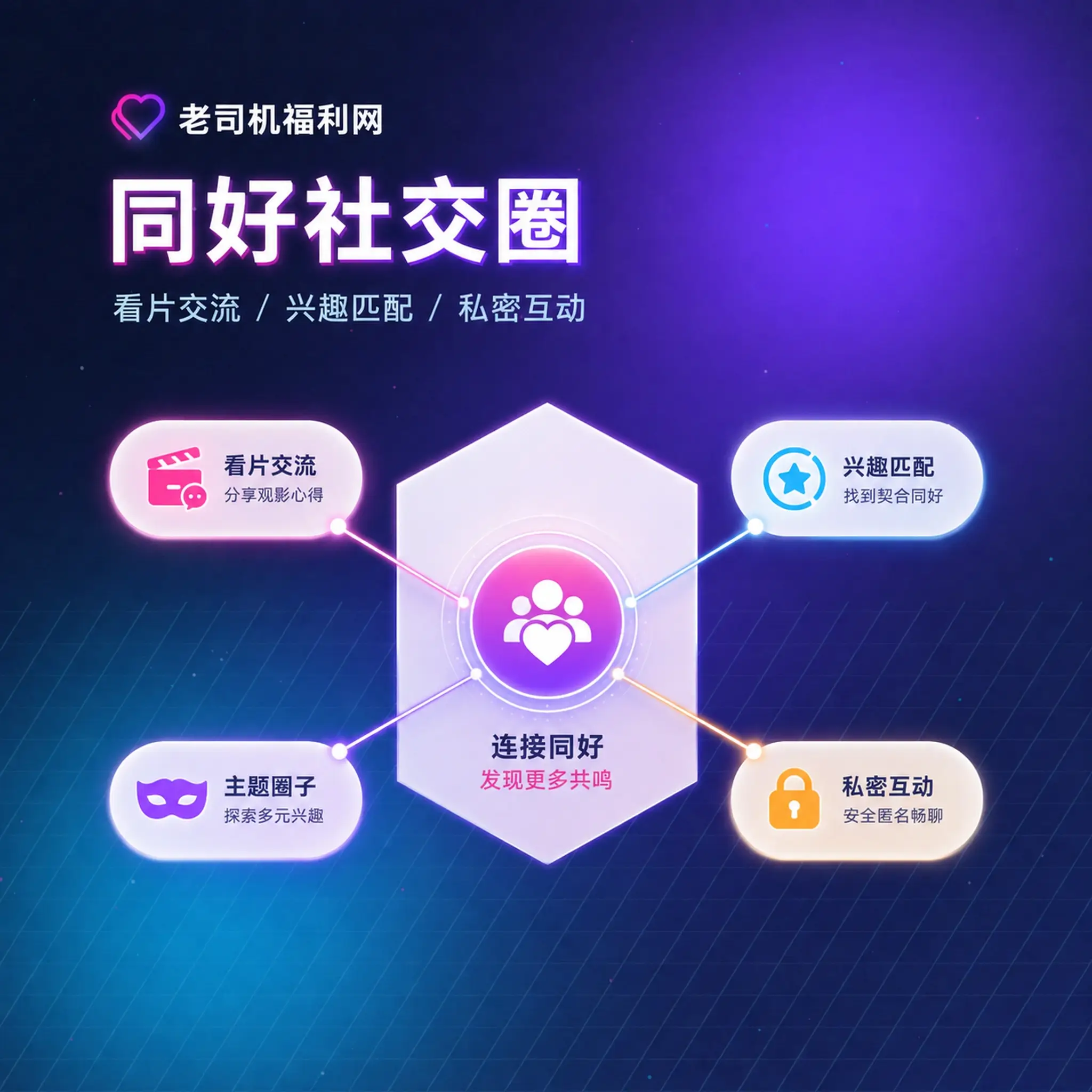 生活美学内容频道